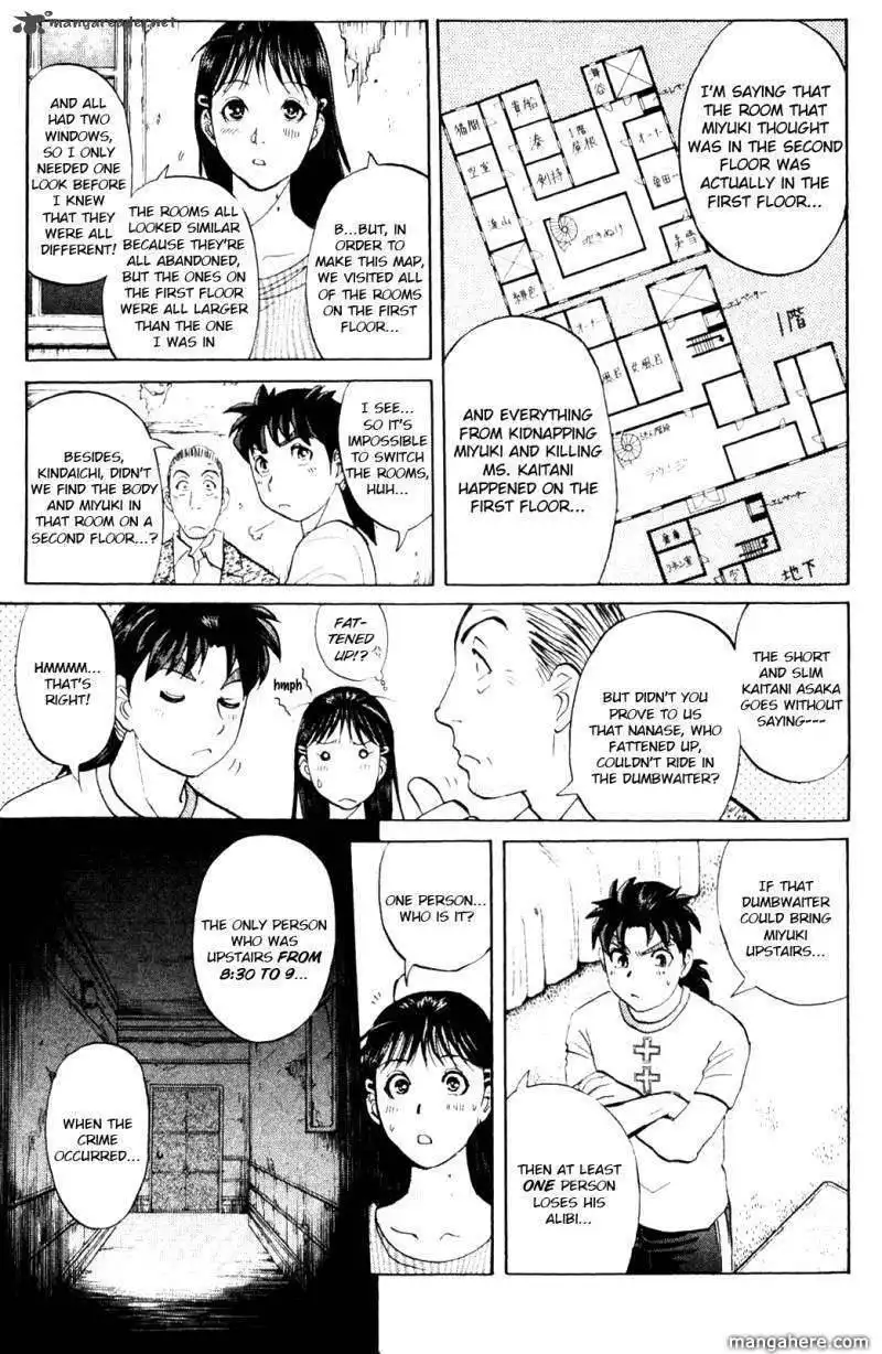 Kindaichi Case Files: Legendary Vampire Murders  Chapter 5 13